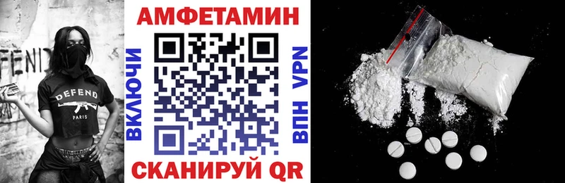 купить   Гаджиево  Amphetamine Premium 