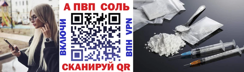 omg ONION  Гаджиево  A-PVP VHQ 