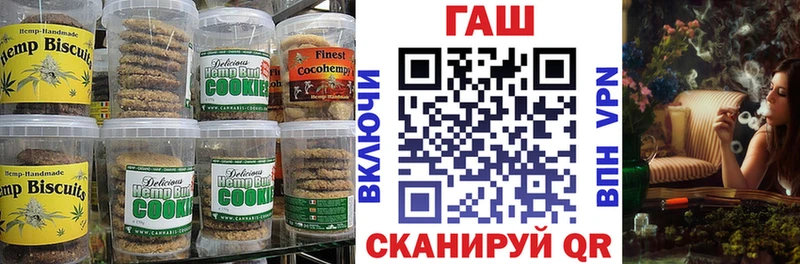 Cannafood марихуана Гаджиево