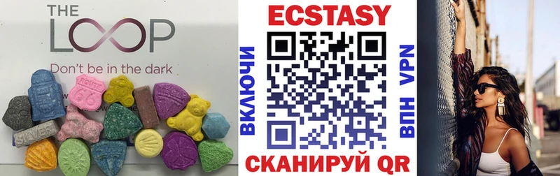 Экстази 280мг  Гаджиево 