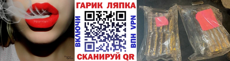 ГАШ хэш  нарко площадка официальный сайт  Гаджиево 