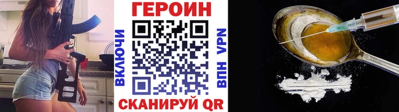 Героин гречка  Гаджиево 