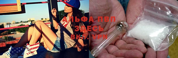 мяу мяу кристалл Алексеевка