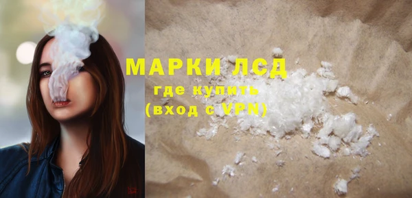 кокаин Абаза