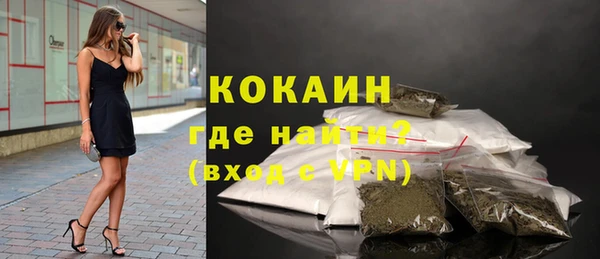 героин Рославль