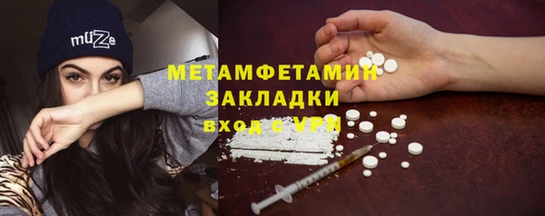 первитин Алзамай
