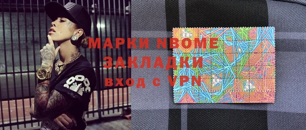 первитин Алзамай