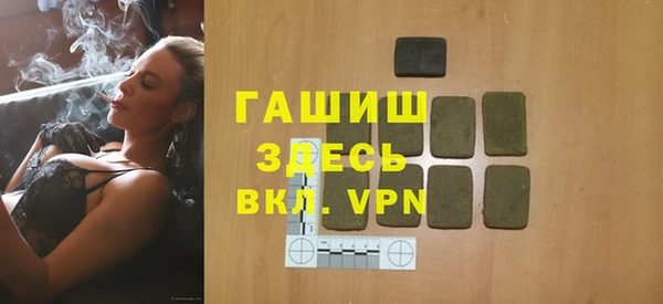 мяу мяу кристалл Алексеевка