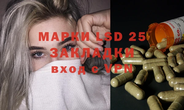 мяу мяу кристалл Алексеевка