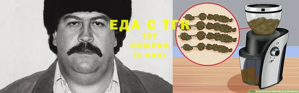 мяу мяу кристалл Алексеевка