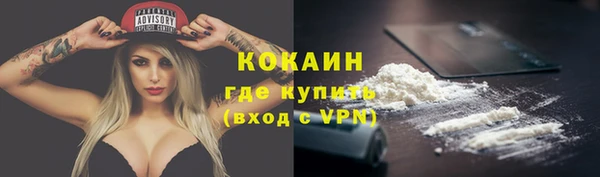 мяу мяу кристалл Алексеевка
