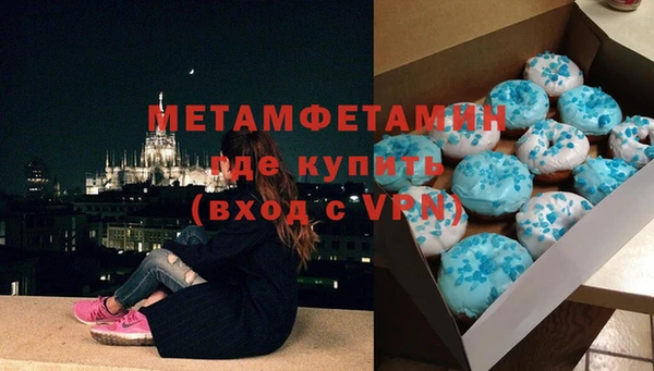 MESCALINE Абинск