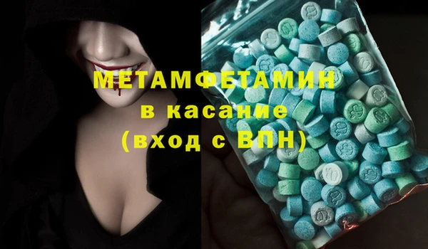 первитин Алзамай