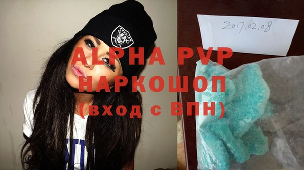 героин Алексин
