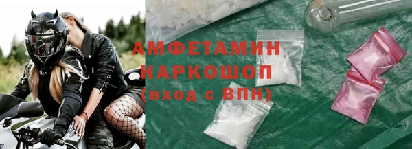 первитин Алзамай