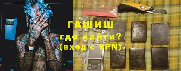 героин Алексин
