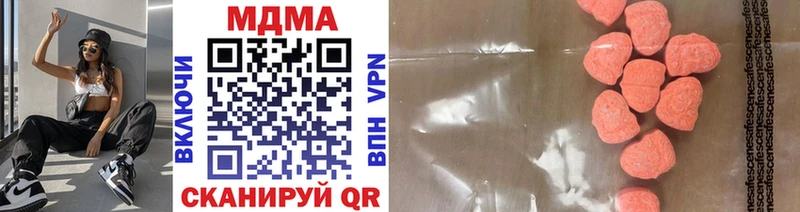 MDMA VHQ  Гаджиево 