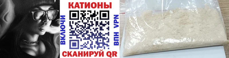 МЕФ кристаллы  Гаджиево 
